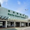 Международный аэропорт Нарита: ворота в Токио.