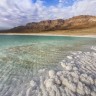 Оздоровительная поездка на Мертвое море.