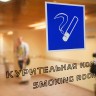 Здесь курят: новые изменения в российских аэропортах.